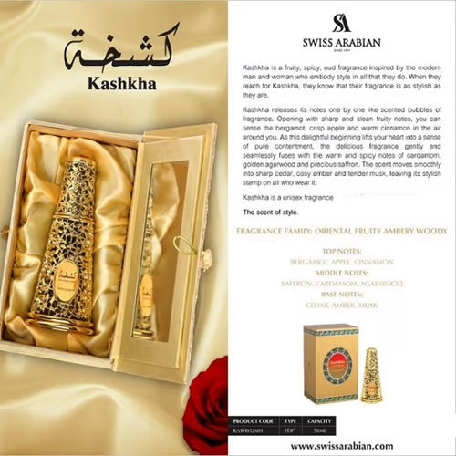 SWISS ARABIAN KASHKHA EAU DE PEFUME 50ML