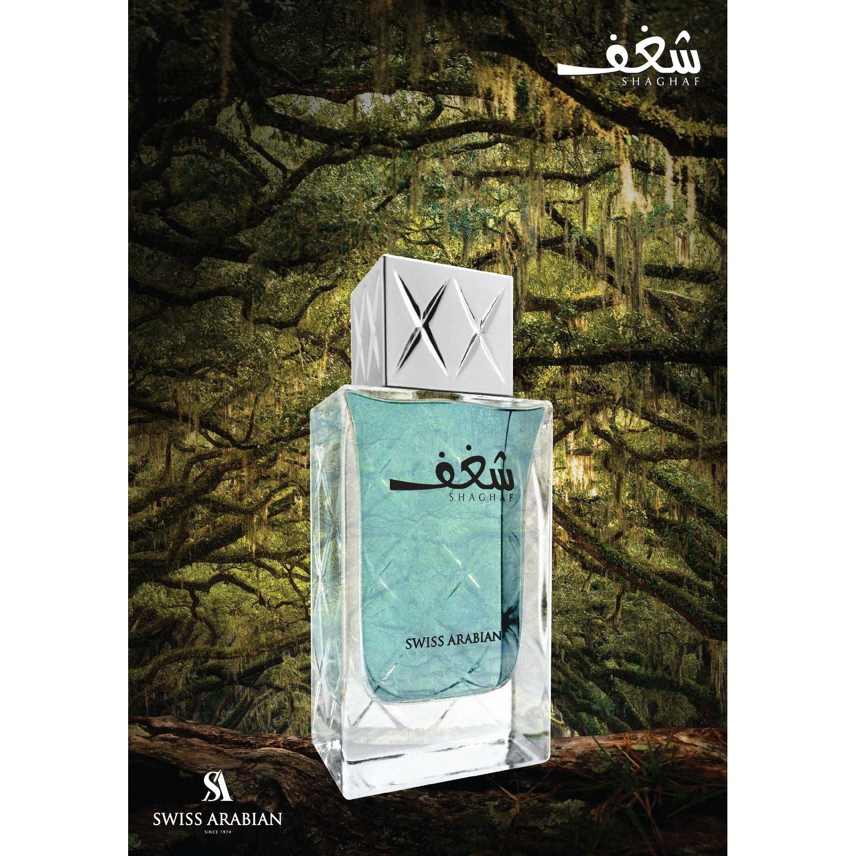 SWISS ARABIAN SHAGHAF FOR MEN 75ML