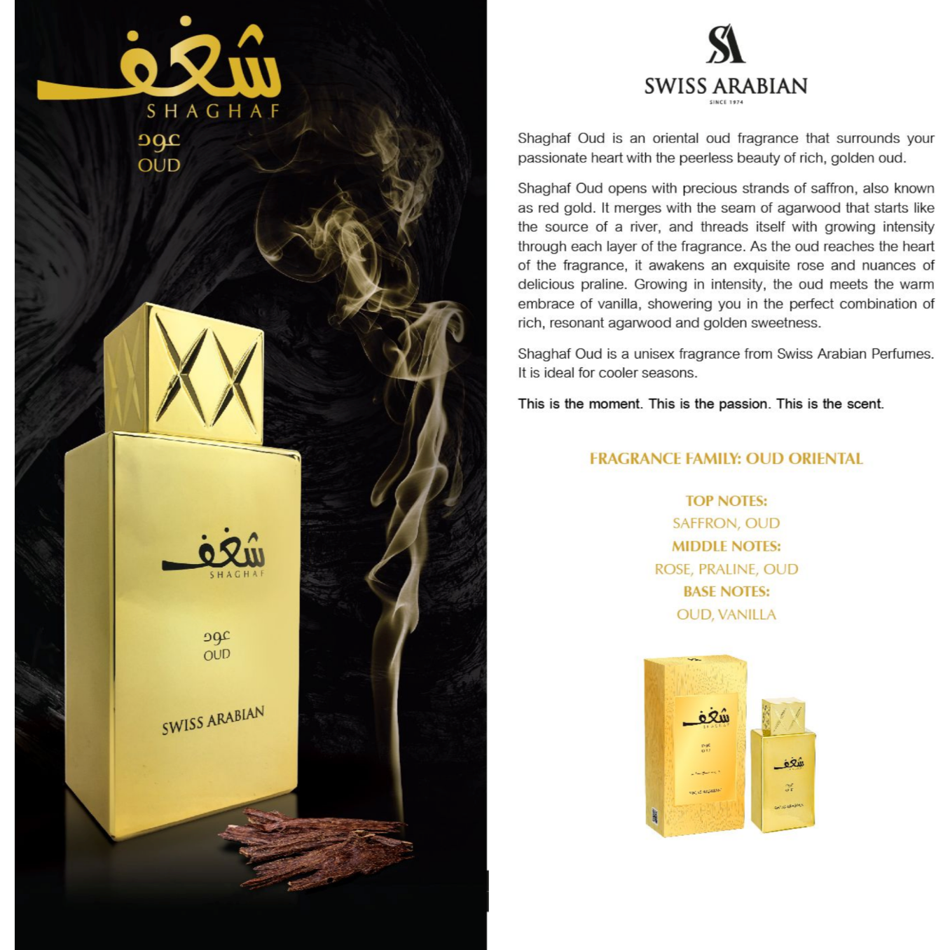 SWISS ARABIAN SHAGHAF OUD 75ML - 2 PACK